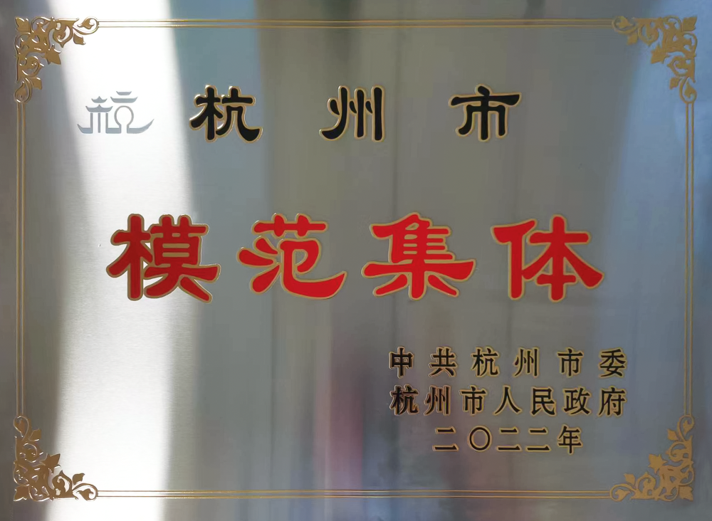 1_220428180231_1 首页 - 欧博ABG集团官网登录
