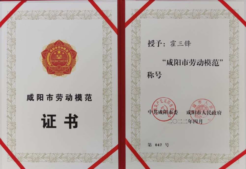 1_220429142627_1 首页 - 欧博ABG集团官网登录