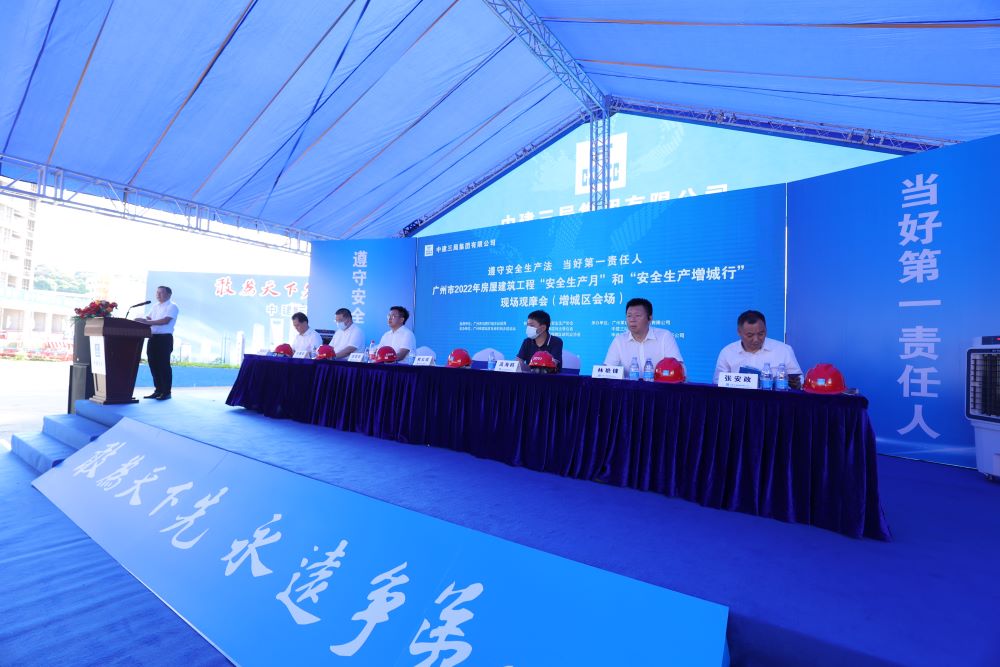 1_220629174323_1 首页 - 欧博ABG集团官网登录