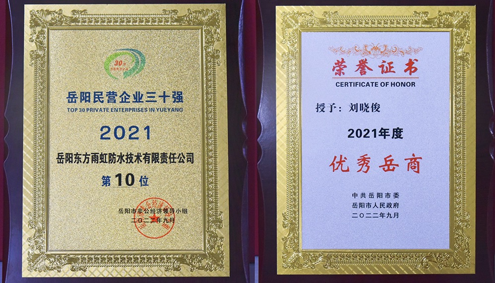 1_220919092239_1 首页 - 欧博ABG集团官网登录