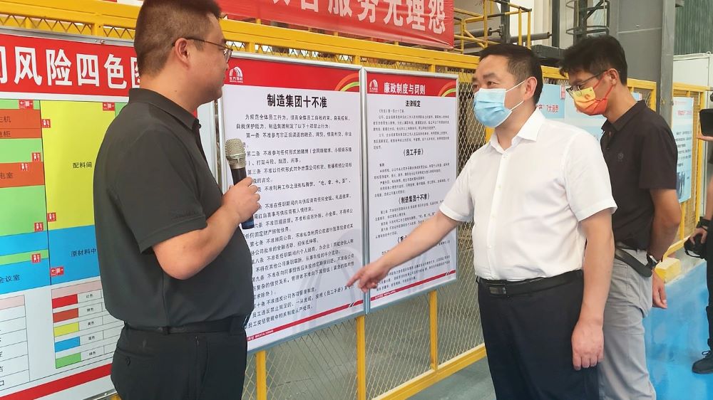 1_220929163647_1 首页 - 欧博ABG集团官网登录