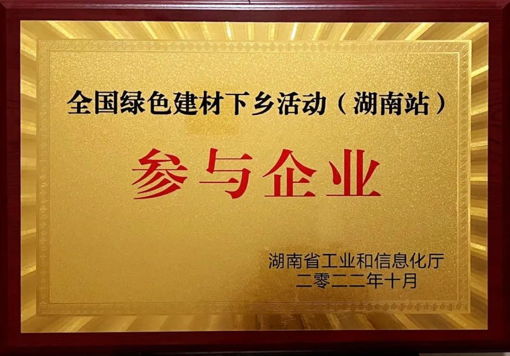 1_221103112557_1 首页 - 欧博ABG集团官网登录