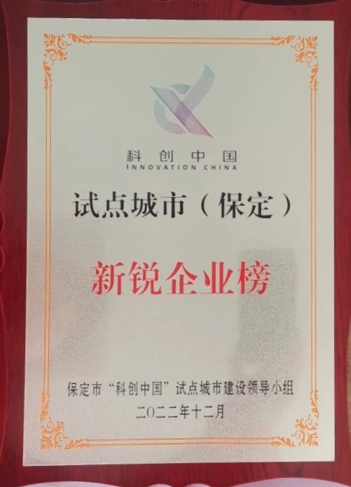 1_230303150642_1 首页 - 欧博ABG集团官网登录