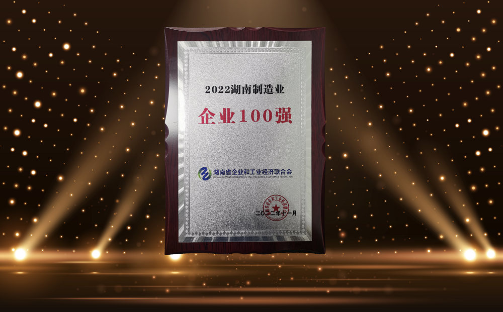 1_230428181318_1 首页 - 欧博ABG集团官网登录