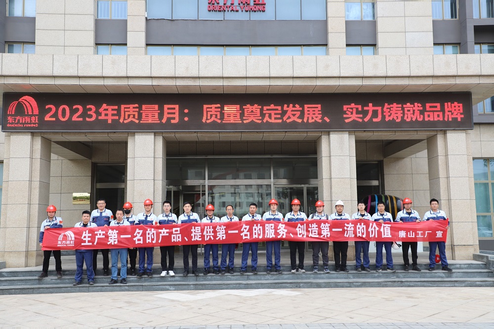 1_230510112704_1 首页 - 欧博ABG集团官网登录