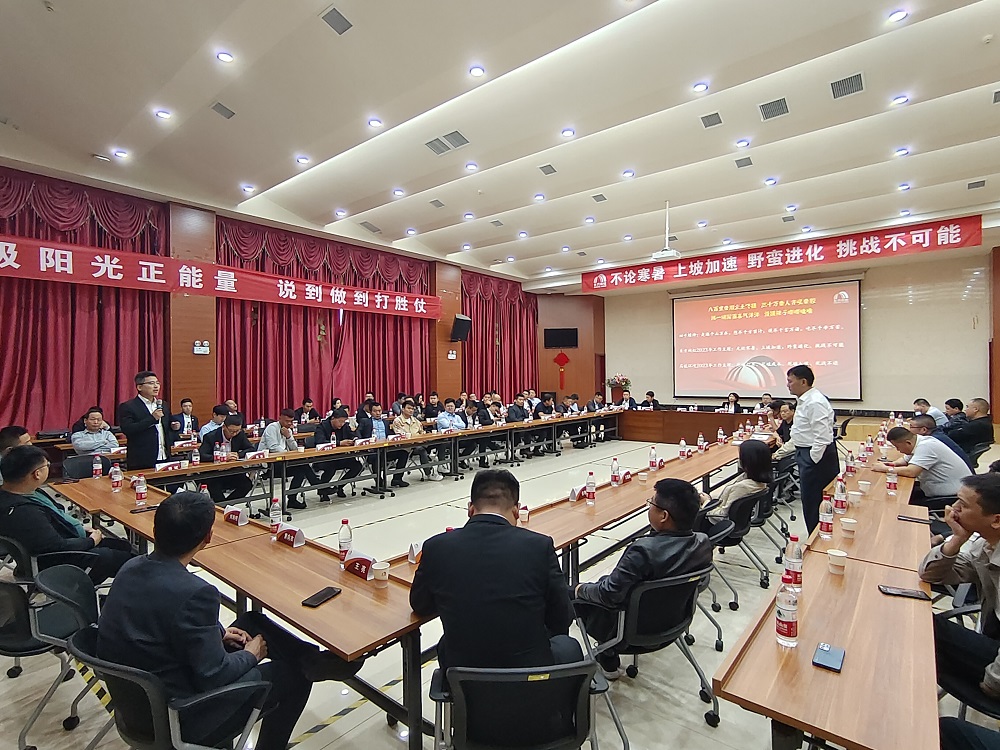 1_230603200733_1 首页 - 欧博ABG集团官网登录