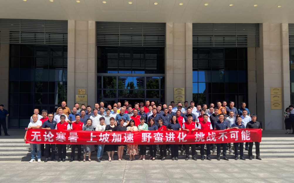 1_230610233231_1 首页 - 欧博ABG集团官网登录