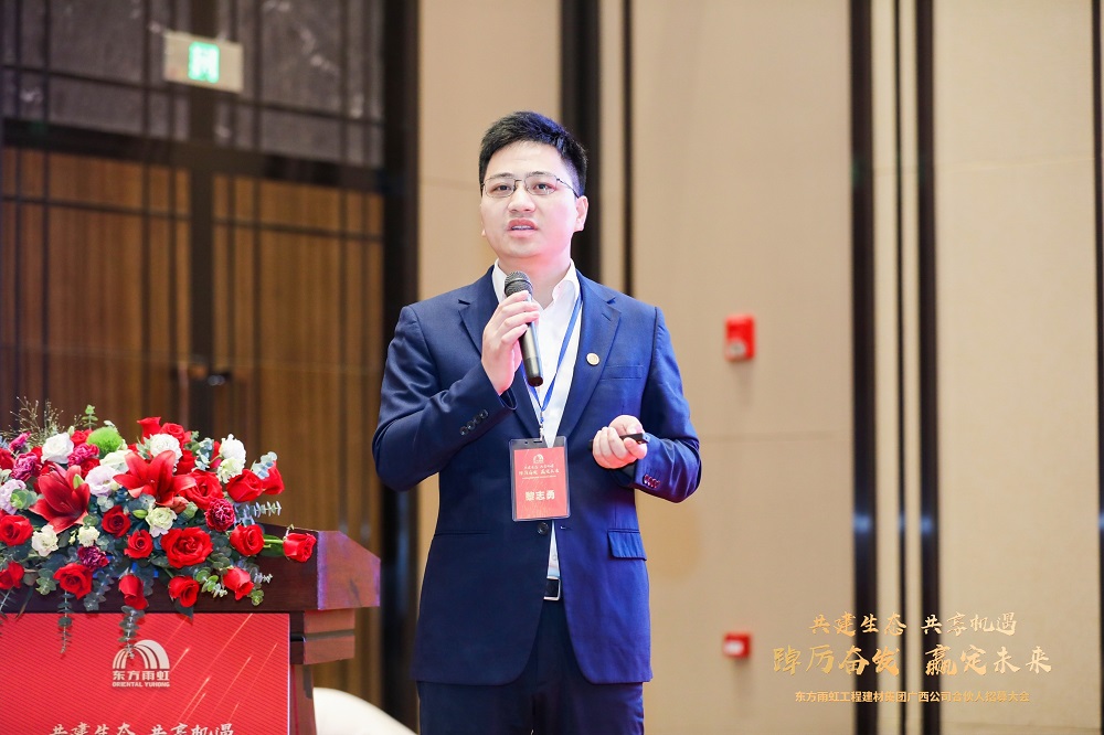 1_230630173444_1 首页 - 欧博ABG集团官网登录