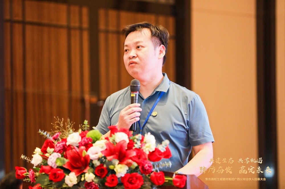 1_230630173508_1 首页 - 欧博ABG集团官网登录