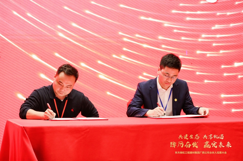 1_230630173548_1 首页 - 欧博ABG集团官网登录