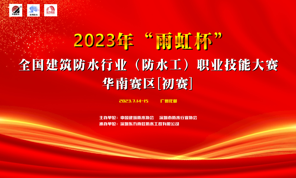 1_230717182538_1 首页 - 欧博ABG集团官网登录