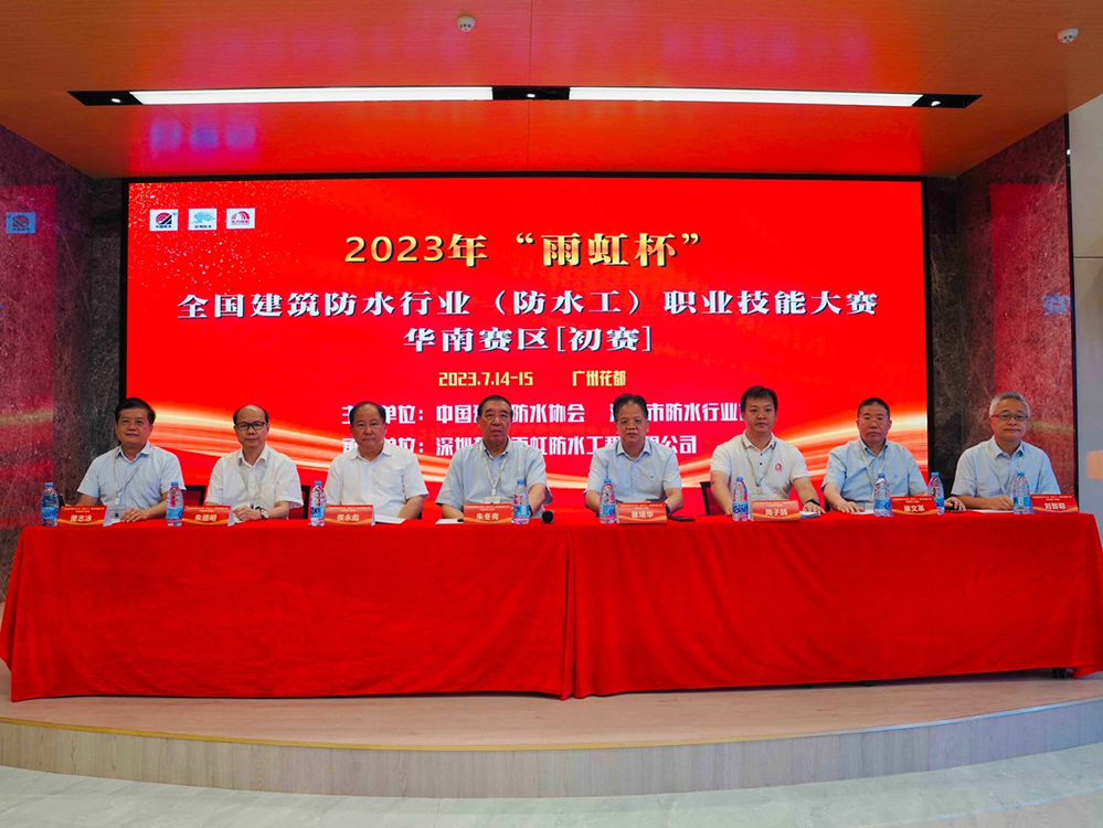 1_230717182637_1 首页 - 欧博ABG集团官网登录