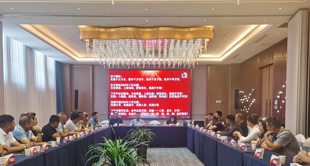 1_230719150252_1 首页 - 欧博ABG集团官网登录