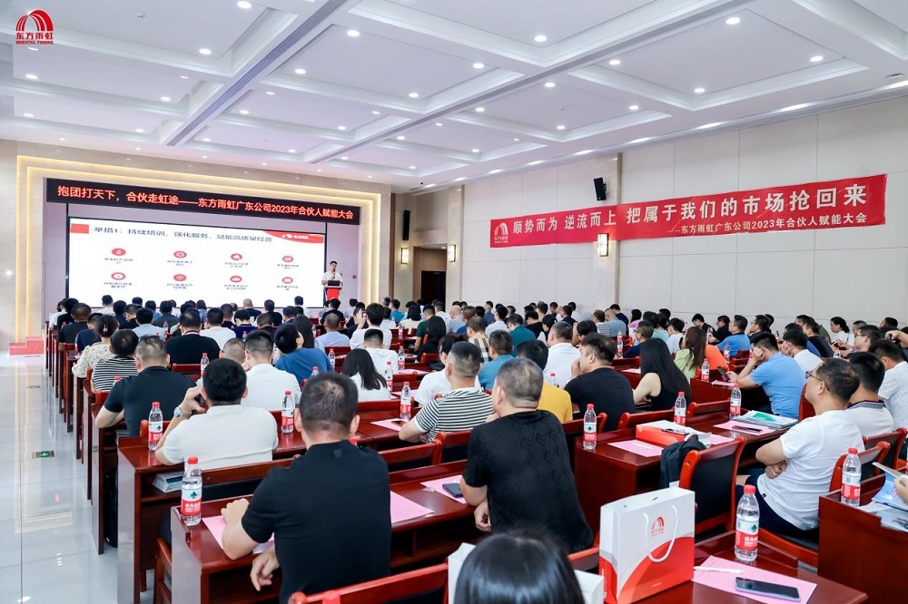 1_230825174118_1 首页 - 欧博ABG集团官网登录