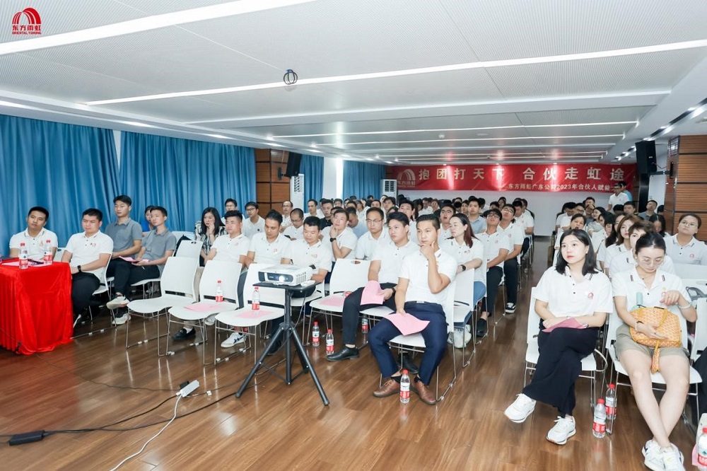 1_230825174132_1 首页 - 欧博ABG集团官网登录