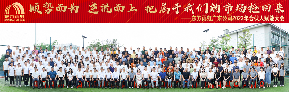 1_230825175826_1 首页 - 欧博ABG集团官网登录