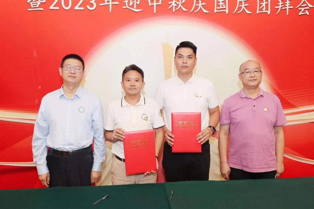 1_230926182255_1 首页 - 欧博ABG集团官网登录