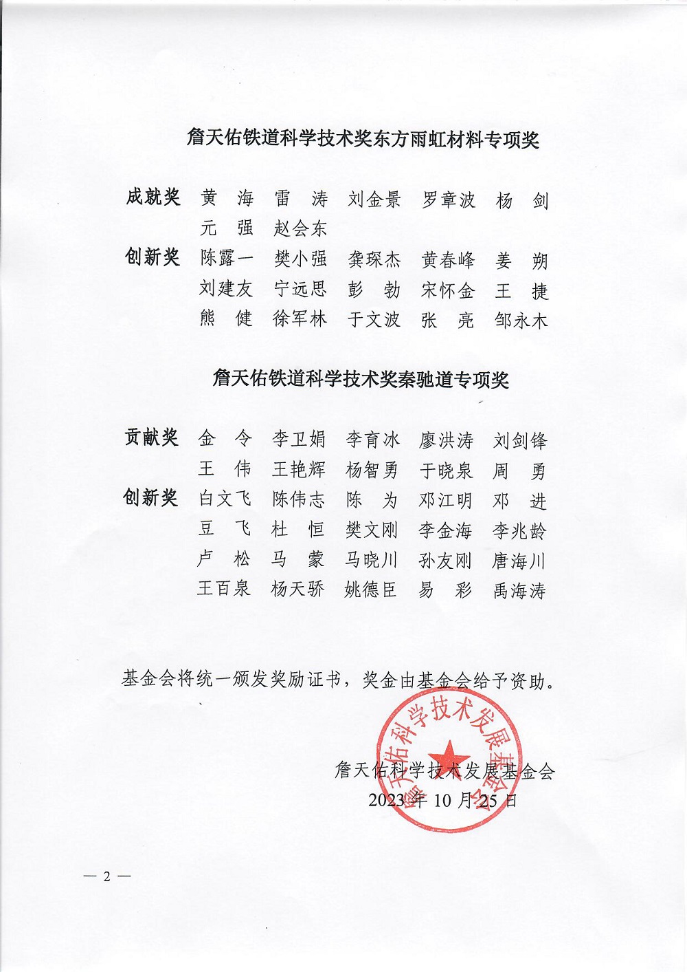 首页 - 欧博ABG集团官网登录