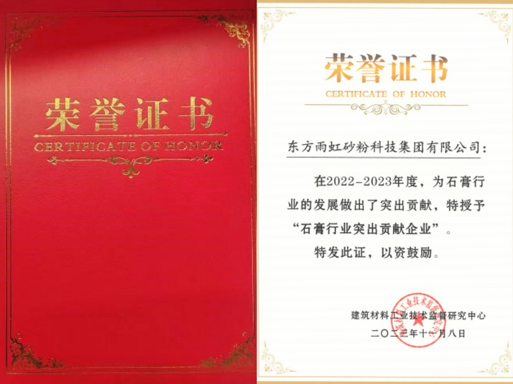 1_231118131839_1 首页 - 欧博ABG集团官网登录
