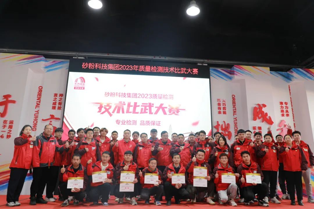 1_231216100620_1 首页 - 欧博ABG集团官网登录