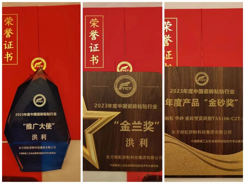 1_231216100935_1 首页 - 欧博ABG集团官网登录