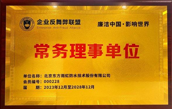 1_231227170144_1 首页 - 欧博ABG集团官网登录