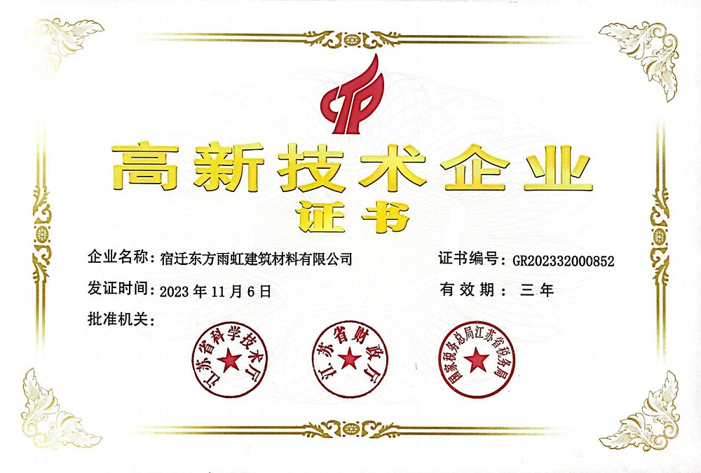 1_240203100644_1 首页 - 欧博ABG集团官网登录