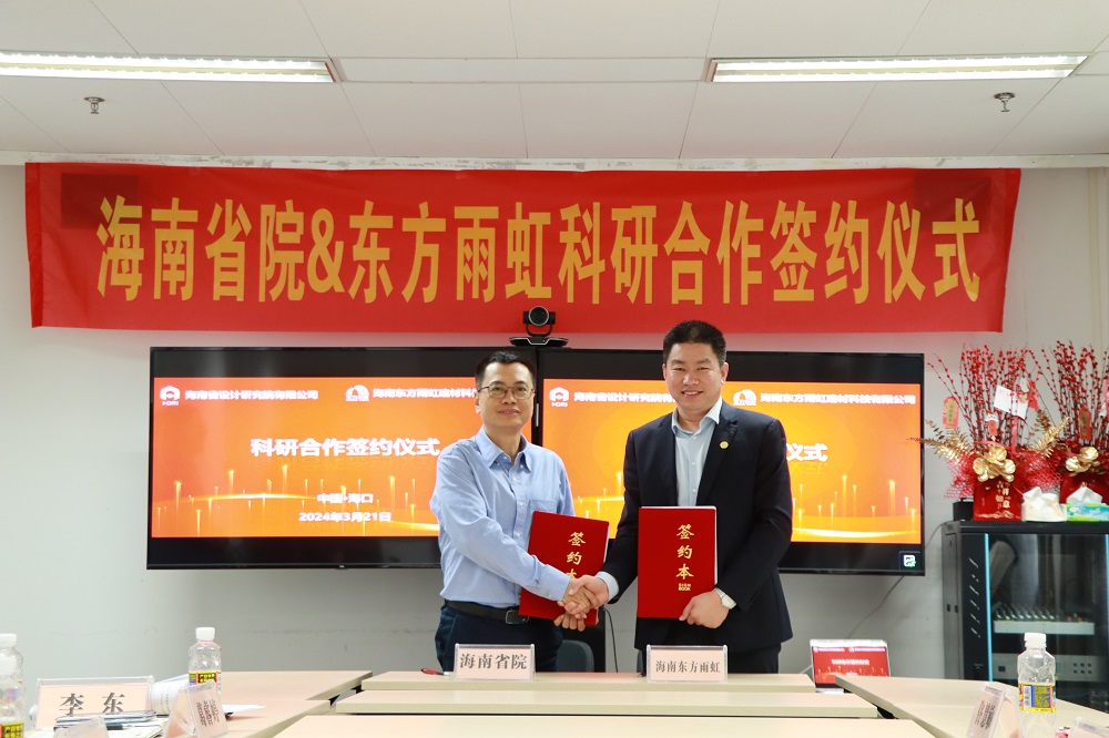 1_240321104200_1 首页 - 欧博ABG集团官网登录
