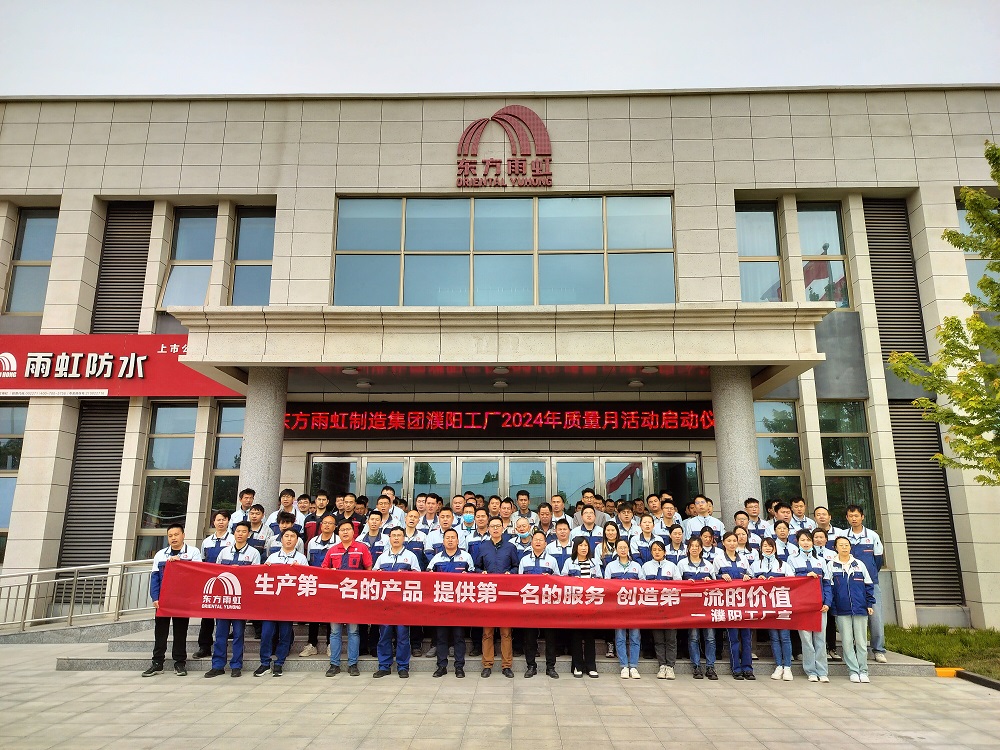 1_240429144802_1 首页 - 欧博ABG集团官网登录