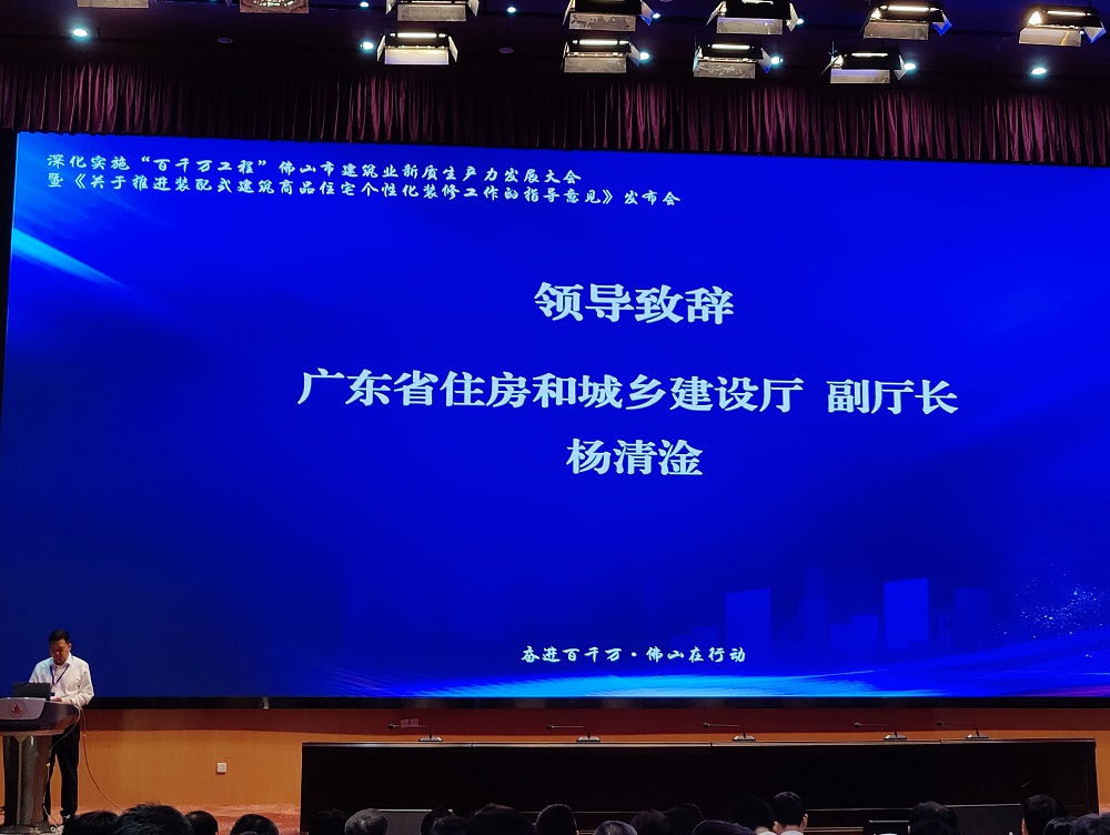 1_240528133220_1 首页 - 欧博ABG集团官网登录
