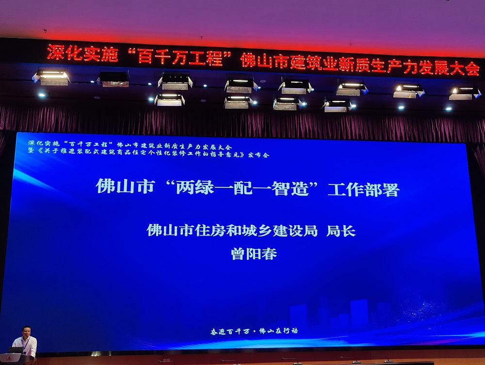 1_240528133230_1 首页 - 欧博ABG集团官网登录