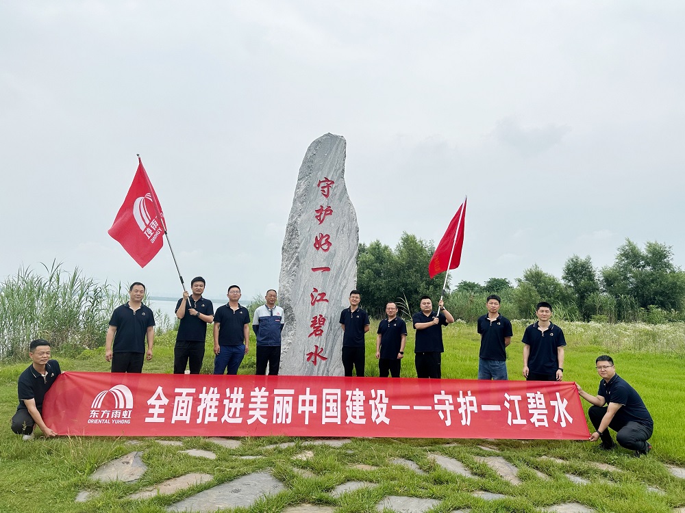 1_240605163202_1 首页 - 欧博ABG集团官网登录