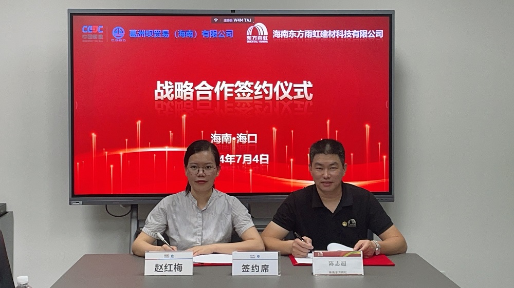 1_240704104214_1 首页 - 欧博ABG集团官网登录