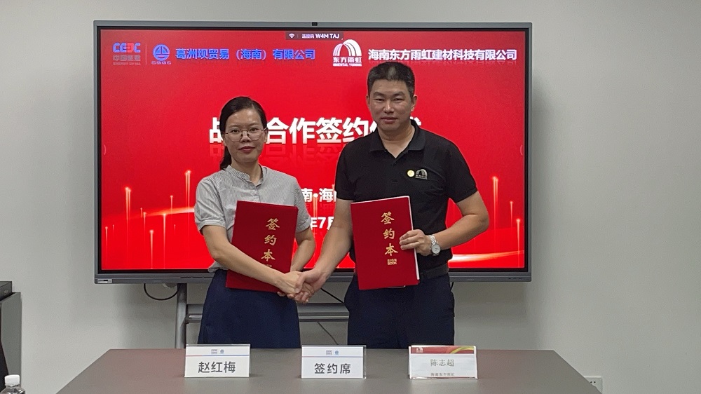 1_240704104234_1 首页 - 欧博ABG集团官网登录