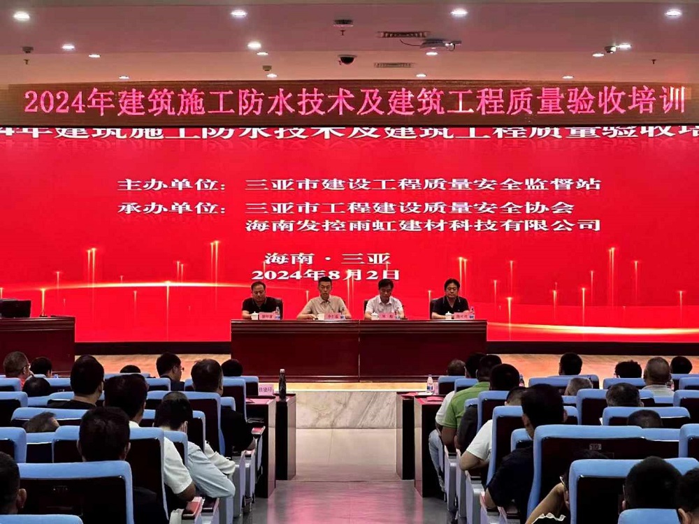 1_240802160643_1 首页 - 欧博ABG集团官网登录