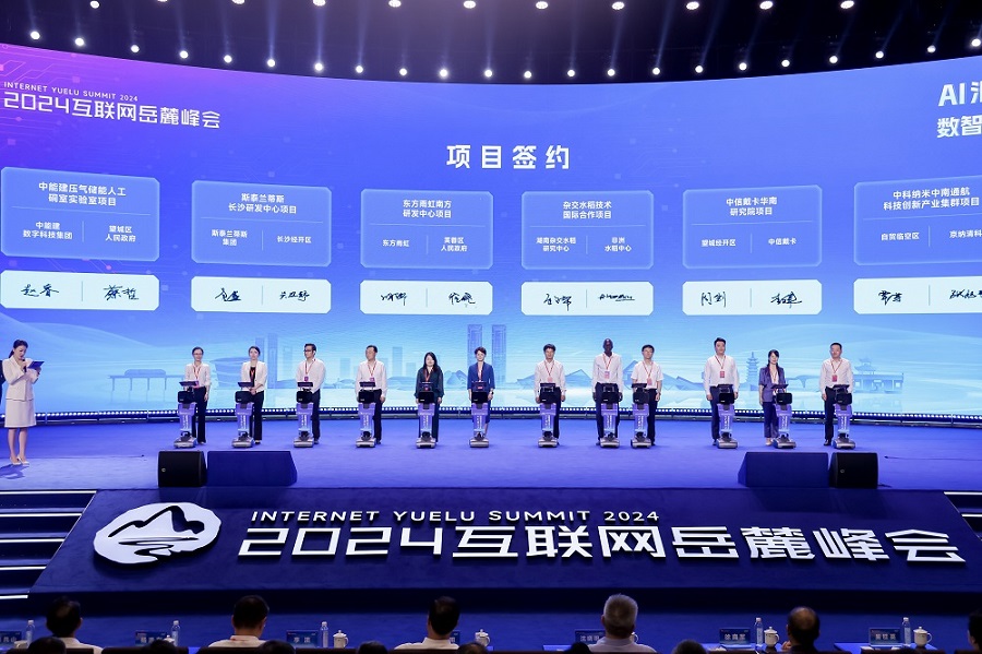 1_240912111333_1 首页 - 欧博ABG集团官网登录