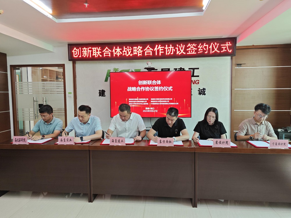 1_240927132925_1 首页 - 欧博ABG集团官网登录