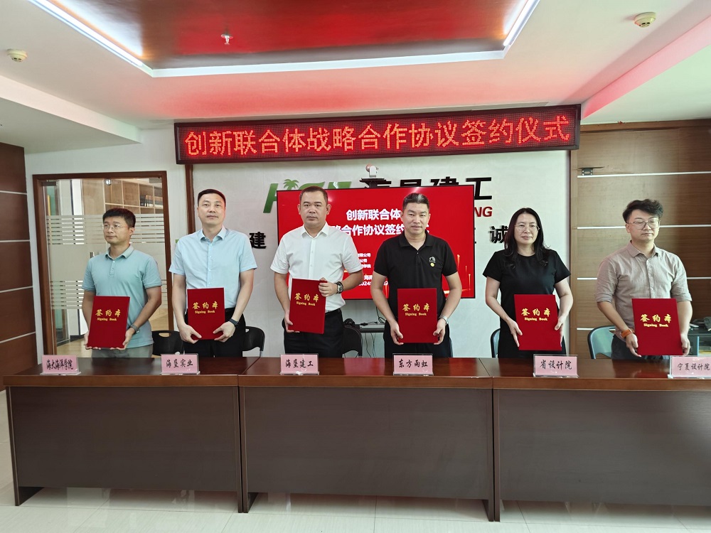 1_240927132942_1 首页 - 欧博ABG集团官网登录