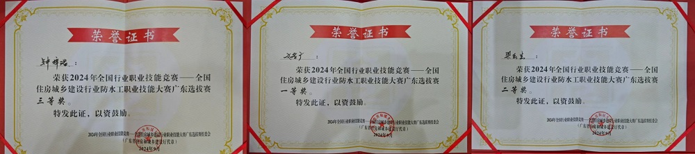 1_240929153432_1 首页 - 欧博ABG集团官网登录