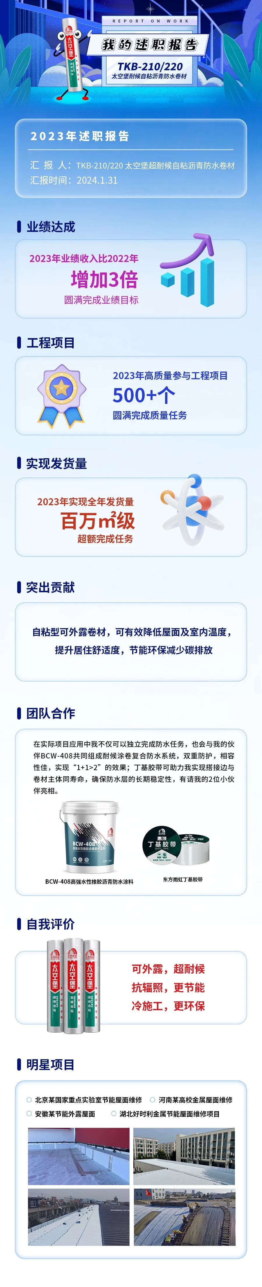 首页 - 欧博ABG集团官网登录