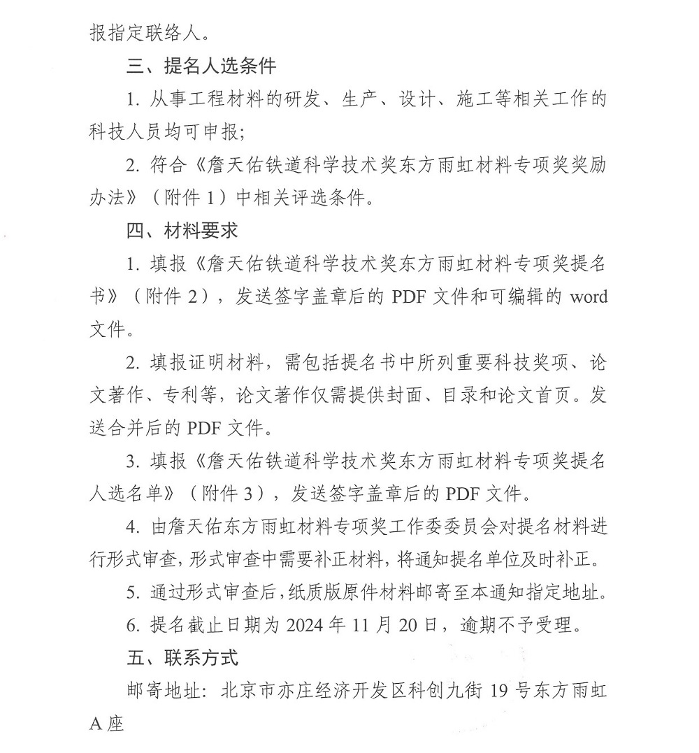 首页 - 欧博ABG集团官网登录