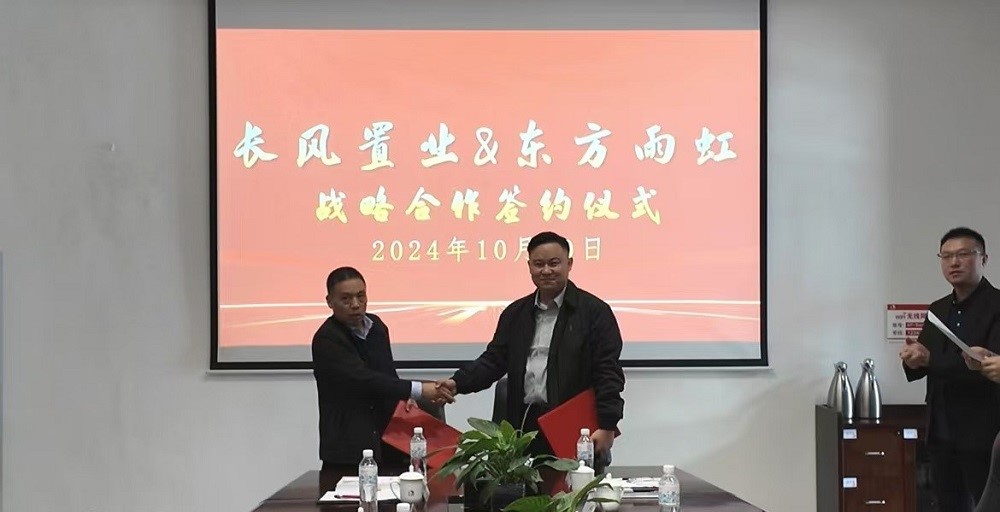 1_241104093922_1 首页 - 欧博ABG集团官网登录