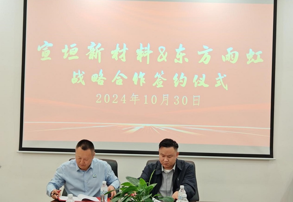 1_241104111405_1 首页 - 欧博ABG集团官网登录