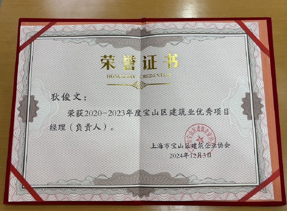 1_241203170215_1 首页 - 欧博ABG集团官网登录