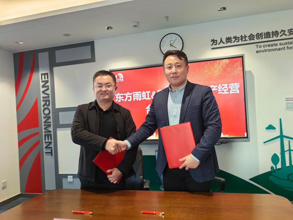 1_250103201940_1 首页 - 欧博ABG集团官网登录