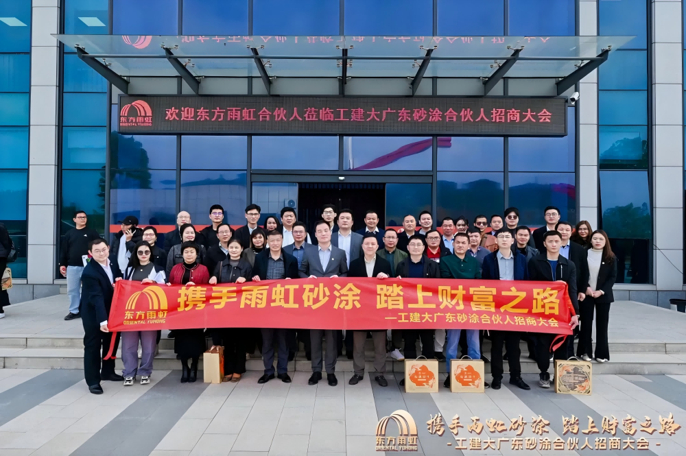 1_250116144452_1 首页 - 欧博ABG集团官网登录