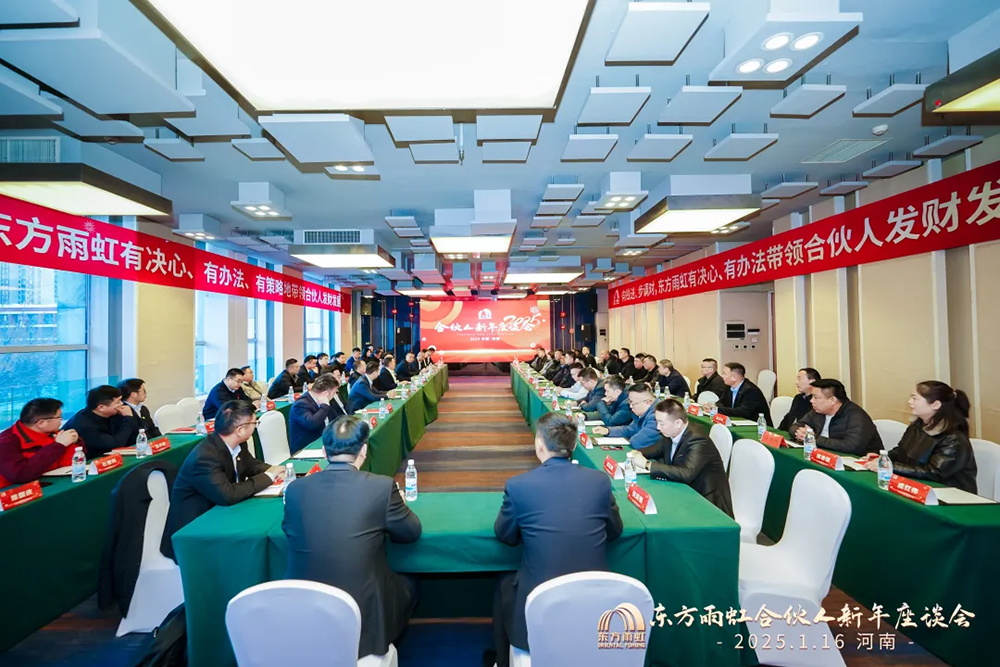 1_250117062024_1 首页 - 欧博ABG集团官网登录