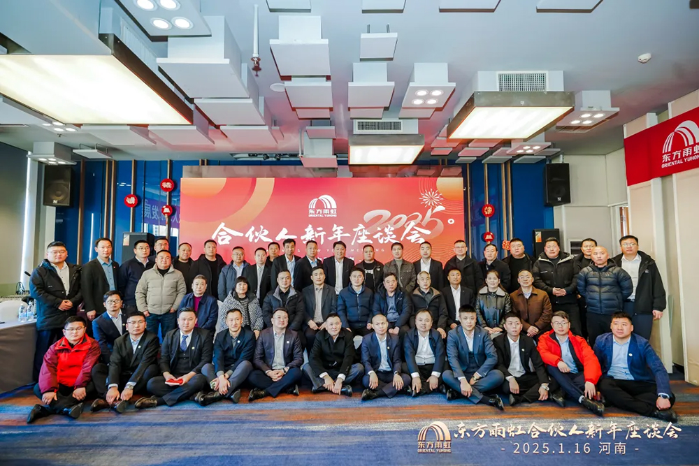 1_250117062137_1 首页 - 欧博ABG集团官网登录
