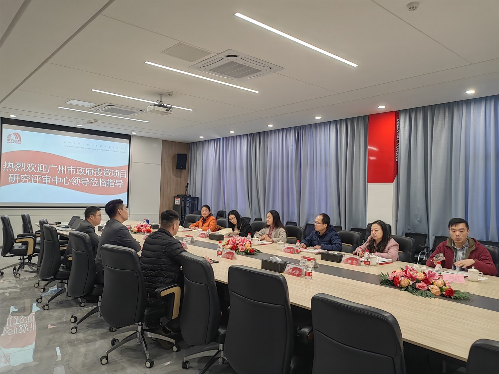 1_250117155910_1 首页 - 欧博ABG集团官网登录