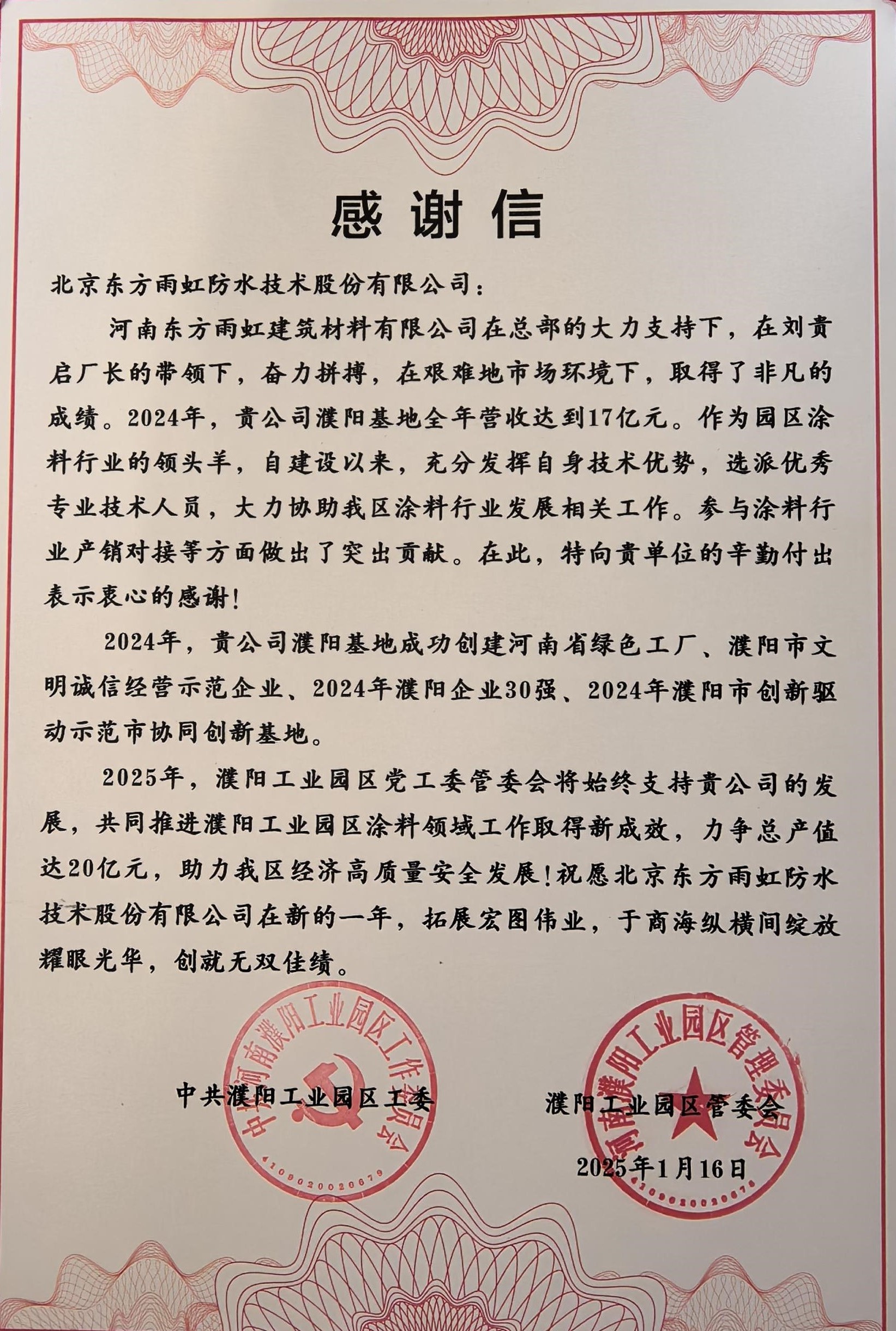 首页 - 欧博ABG集团官网登录